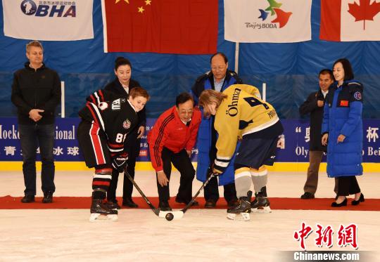 第二届奥运城市杯北京国际青少年冰球邀请赛开赛